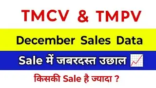 TMCV Share Latest News | TMPV Share Latest News | Tata Motors Share News Today | TMPV vs TMCV