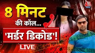 LIVE TV: Ankita Bhandari Case | Ankita Bhandari Murder Case | Uttarakhand Police | CM Dhami