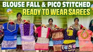 Fall Pico Blouse stitching అన్ని చేసి Ready to wear Sarees Pattu & Fancy 