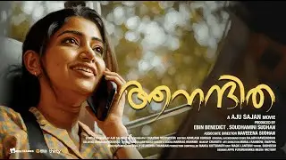 Anadhitha ആനന്ദിത | Malayalam Short Film | Sree Lakshmi | Lakshya | Aju Sajan | Rajath Raveendran