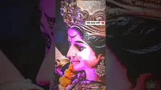 bnaogi jesa mai ban..❤#whatsappstatus  #matarani #maadurgastatus #ytshorts  #trendingshorts