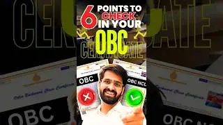 6 Points To Check In Your OBC Certificate!! 😱 #delhiuniversity #shortsfeed