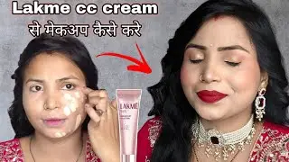Lakme cc cream से मेकअप कैसे करे / Festive Makeup करवाचौथ, दिवाली lred outfit #lakmecccream 