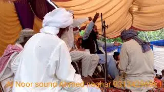 Al Noor sound Ahmed naghar allama sarfaraz Ahmed sheikh sulman Nuri huri proprietor Malik Gulzar ahm