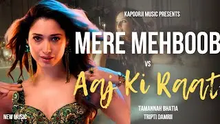 Mere Mehboob VS Aaj Ki Raat Mashup | Tamannah Bhatia | Tripti Damri | KapoorJi Music