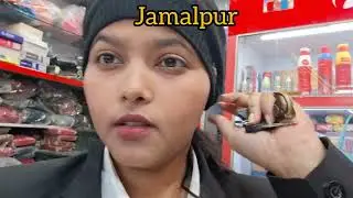 Bas roz ki zindagi bina filter #Dailvlog #bihari vlogger @jamalpur @munger #munger #bihar #jamalpur 