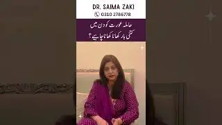 Diet for Pregnancy | Din main kitni bar khana khayn