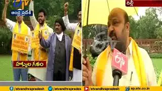 SCS to AP | TDP MPs Protest Continues at Parliament