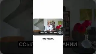 Мастер-класс: как сделать красиво и удобно?!