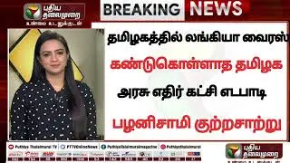 🔴BREAKING : Omaicron Corona Virus Schools & College Closed Again | College School News Today School