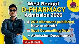 WB D-PHARMACY SPOT COUNSELLING 2026 | WB D-PHARMACY 2ND ALLOTMENT PUBLISH 2026 | WB DPHARM ADMISSION