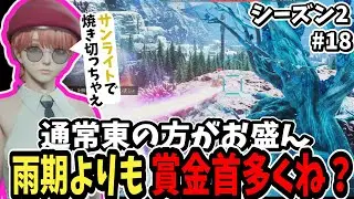 【Synduality: Echo of Ada】【シーズン2】地雷原あらわる戦闘狂と対峙しかも2回も【ゆっくり実況】