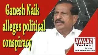 Ganesh Naik denies rape, threat allegation-says political conspiracy; first time in public post bail