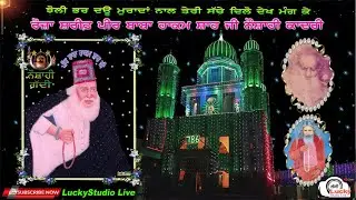 Mela Peer Baba Hakam Shah Ji ||  Katarian S.B.S.Nagar Punjab  ||  Mob. +91 98141 27218