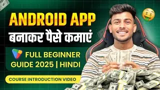 Make Money by Creating Android Apps | Full Beginner Guide (Hindi) | How to Earn Money from AdMob