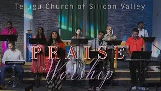 September 14th 2025 స్తుతి ఆరాధన || Praise & Worship || Telugu Church of Silicon Valley || TCOSV