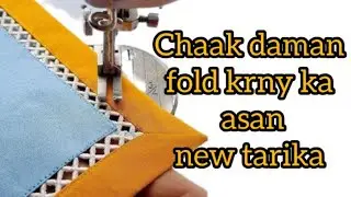 Daman Fold Karne Ka Asan Tarikallshirt Kurt daman fold krny ka Tarikallchaak daman fold ka tarika