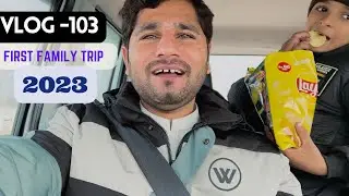 My First Road Trip With Family (Lahore To Layyah) | Atif kamal Vlog-103