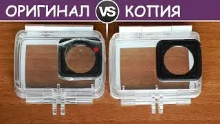 АКВАБОКС xiaomi yi 4k плюс - СРАВНЕНИЕ копии с оригиналом