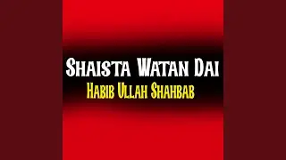 Shaista Watan Dai