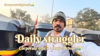 Corporate office + Auto driver = #corporaterikshawala #viral #struggle #support 