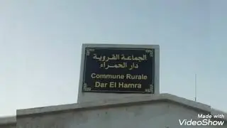 قصيدة جديدة على الدار الحمراء حسان جالوت يحييكم