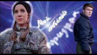 #Cериал 