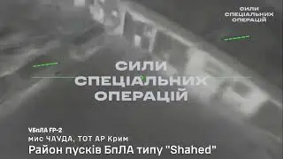 Ukrainian Drones Hit Shahed Launch Site in Crimea