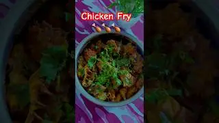Chicken Fry 🍗🍗🍗 @TeluguVideoZ @AmmaChethiVanta @viral #recipe #viral #shorts