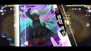 [Illusion connect]Yoki reaper vs. paladin. Ares season 15