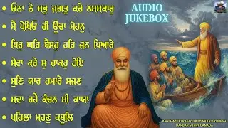 MAIN PEKHYO 'RE UCHA MOHAN - New Nonstop Gurbani Shabad Kirtan Jukebox 2025 - Hazuri ragi Kirtan