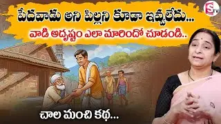 Ramaa Raavi : Khalifa Kathalu 2026 || Best Moral Story | Bedtime Stories 2026 || Super Funny Stories