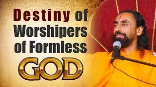 Bhagavad Gita Chapter 12 - Part 10 - Destiny of Worshippers of Formless Brahman