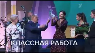 Начало программы 
