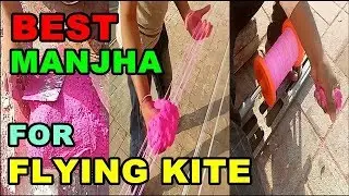 How to make manja | Best Manjha To Cut Other Kites | Manja Making | Best Manja | Manja | Amdavadi