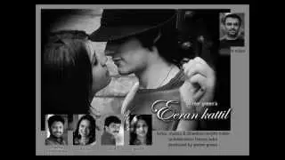 new malayalam album EERAN KATTIL song 2.fahidaa.. singer afsal.