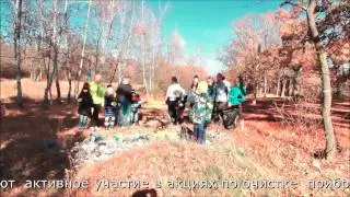 экология школы