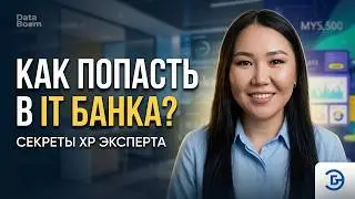 CareerBoom #4 с Банком Эсхата - узнай, как попасть в международную IT-команду ведущего банка!
