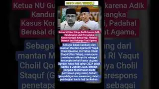 Ketua NU Gus Yahya kakak Yaqut Cholil Qoumas.#shorts #shortvideo #viral