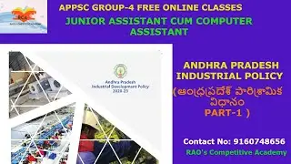 APPSC GROUP - 4 | AP INDUSTRIAL POLICY|PART-1|AP ECONOMY