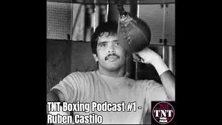 Подкаст TNT Boxing №1 &mdash; Рубен Кастильо