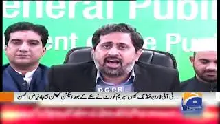 Fayaz Ul Hassan Chohan Full Press Conference | 23rd November 2019