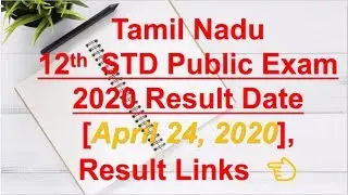 TN 12th Result Date 2020 | Result website links|TNPSC GURU|