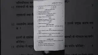 up board class 10 social science pre board exam paper 2022 pre board exam