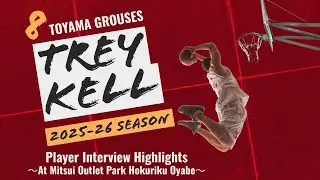 今シーズン注目のNBLオールファースト選手！！初来日のトレイ・ケル選手！