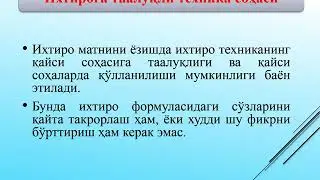 Ихтиро, фойдали модель, Саноат намунаси