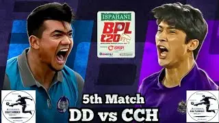 DD vs CCH Dream11 | DD vs CCH Dream11 Prediction | DD vs CCH BPL Dream11 | DD vs CCH BPL T20 Today