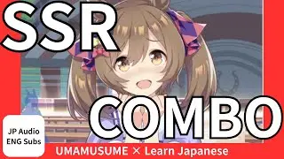 [Część①]The Broken SSR Combo: Creek i Tazuna - pełna recenzja Uma Musume!