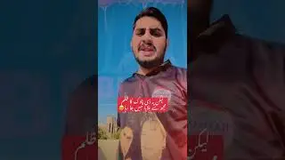I try to change my mind, 🥺😭 #foryou #pakistan #trending #pti #imrankhan #shorts