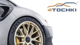MIchelin Pilot Sport Cup 2 R на 4 точки. Шины и диски 4точки - Wheels & Tyres
